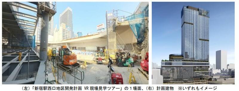 新宿西口再開発や新型車両の導入、ロマンスカーの新造で「営業利益800億円・ROE10％」達成へ！ 小田急が仕掛ける次世代の鉄道ビジネスとは
