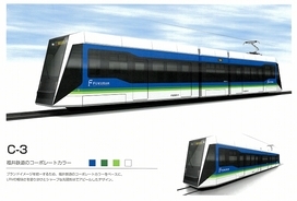 福井鉄道、新型「F2000形」2023年導入へ