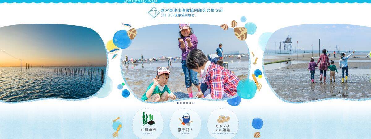 木更津で潮干狩り、5つの海岸を徹底比較！ アウトレット至近にBBQや渡り船など目的別の海岸選びのコツ、料金･開催期間･アクセスまとめ