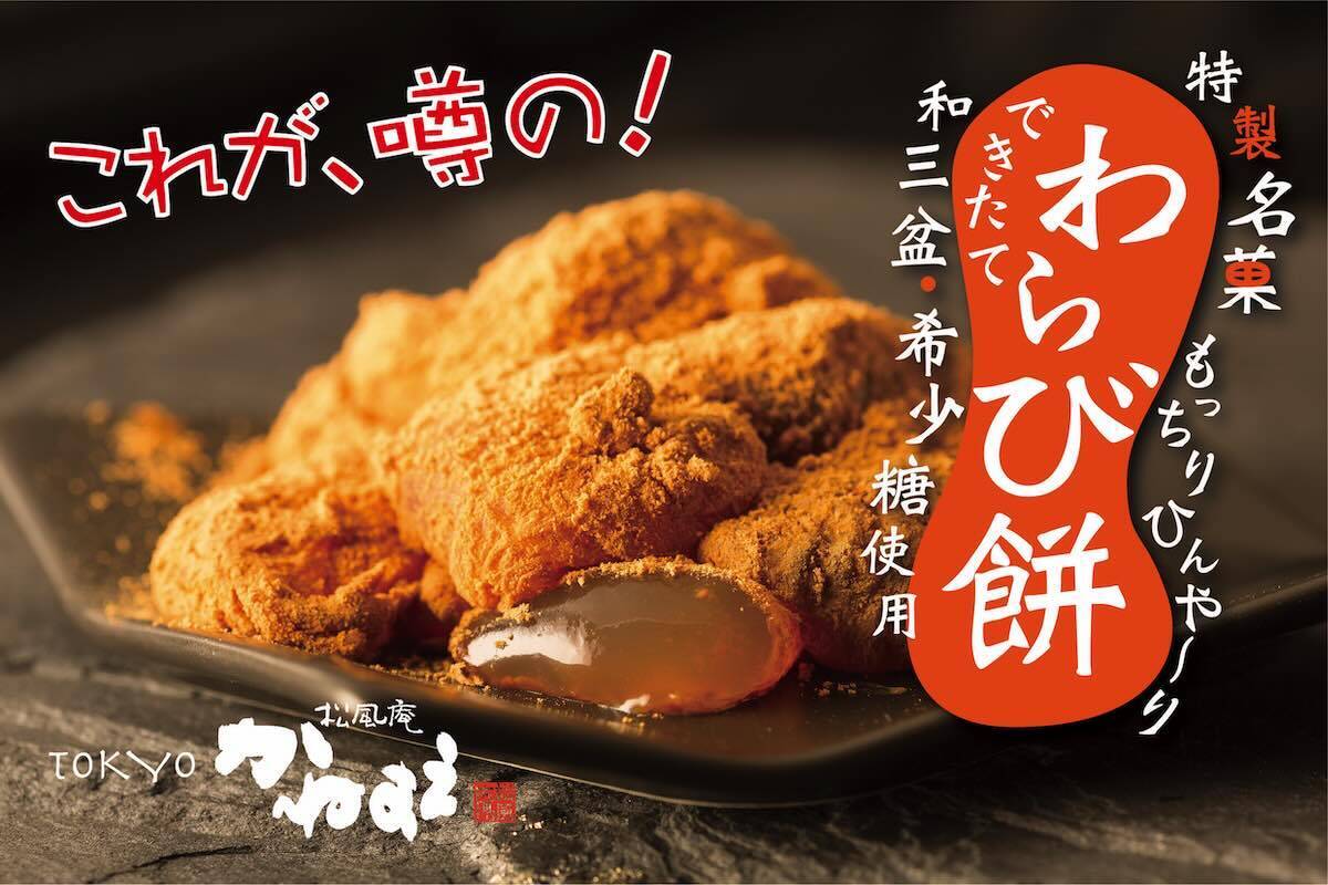 埼玉・川越駅すぐ！「川越餃子祭り」とは？宇都宮・浜松からご当地和牛まで全国の人気餃子を食べ比べ【7月25日・26日開催】