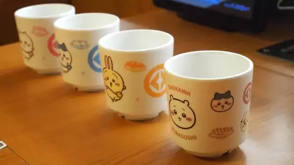 くら寿司「ちいかわ」コラボの「湯呑み」は9月4日から！同日開始の北海フェア＆一皿無料クーポン情報も