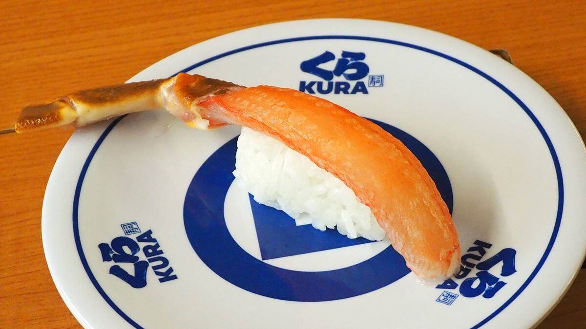 くら寿司「ちいかわ」コラボの「湯呑み」は9月4日から！同日開始の北海フェア＆一皿無料クーポン情報も