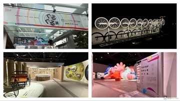 高輪ゲートウェイシティに新ミュージアム「MoN Takanawa」誕生！ 開館記念「ぐるぐる展」の没入体験と山手線ジオラマが凄すぎる【レポート】