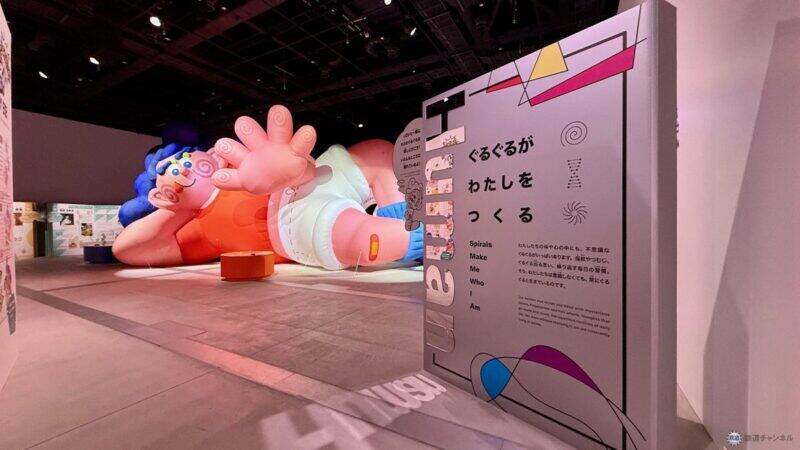 高輪ゲートウェイシティに新ミュージアム「MoN Takanawa」誕生！ 開館記念「ぐるぐる展」の没入体験と山手線ジオラマが凄すぎる【レポート】
