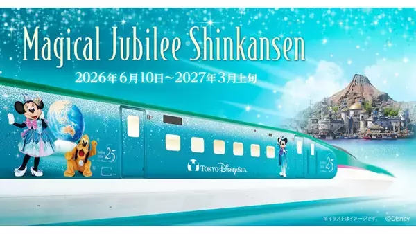 「JR2社で特別な新幹線【ディズニーシー25周年】JR東日本 “マジカル･ジュビリー”＆JR東海 “スパークリング･ドリーム”車内装飾や初便ダイヤを解説」の画像