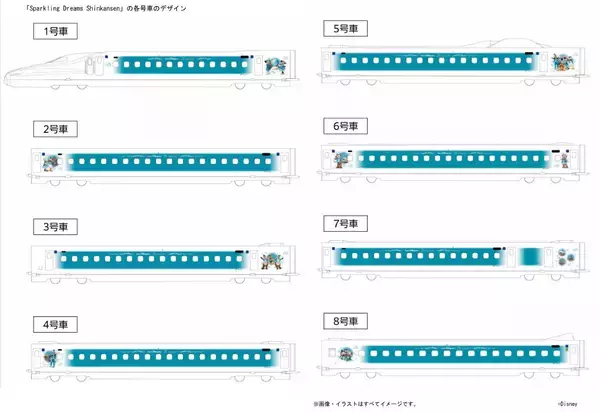 「JR2社で特別な新幹線【ディズニーシー25周年】JR東日本 “マジカル･ジュビリー”＆JR東海 “スパークリング･ドリーム”車内装飾や初便ダイヤを解説」の画像