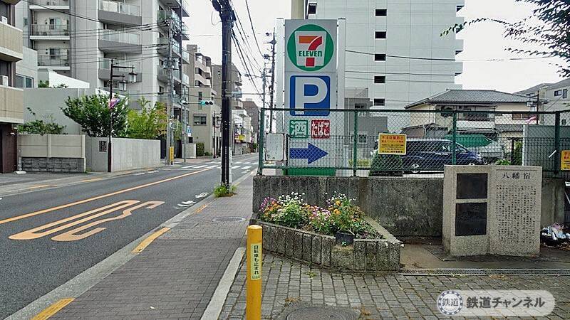 武蔵國府八幡宮にお詣りしました【駅ぶら】06京王電鉄　京王線134