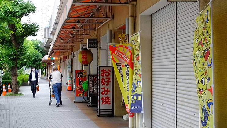 南海電車 堺駅前で初めて知った3件、堺駅の歴史の深みにハマる手前でごちそうさま