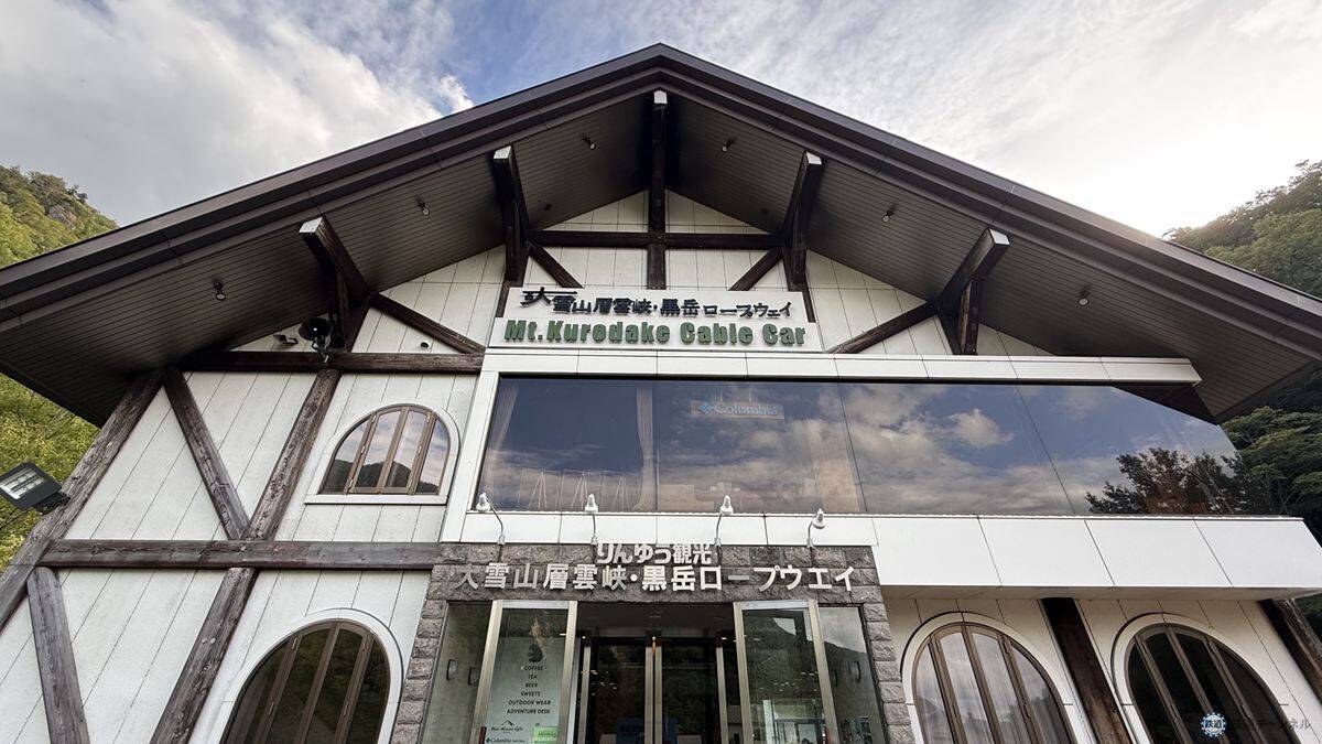 日本一早い秋の紅葉！2026年北海道・大雪山「黒岳・旭岳」見頃はいつ？ロープウェイでのアクセスからSNS映えイルミネーションまで現地レポ