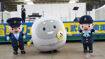 新マスコットキャラクター「らびゅーくん」お披露目！「西武・電車フェスタ2024 in 武蔵丘車両検修場」に約8000人が来場【レポート】