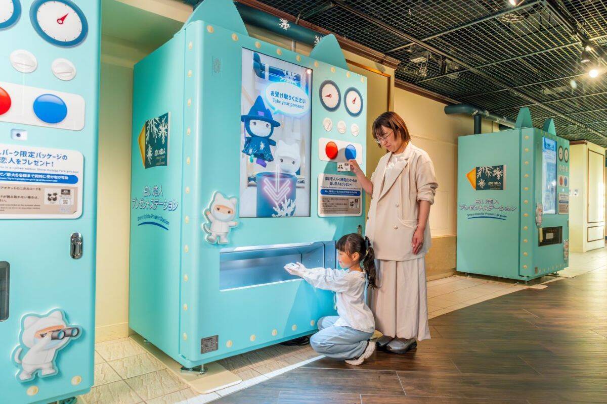 白い恋人パークが7月30日大規模リニューアル！ 2026年最新の新エリア・工場見学の見どころと料金・アクセスを徹底解説（札幌市）