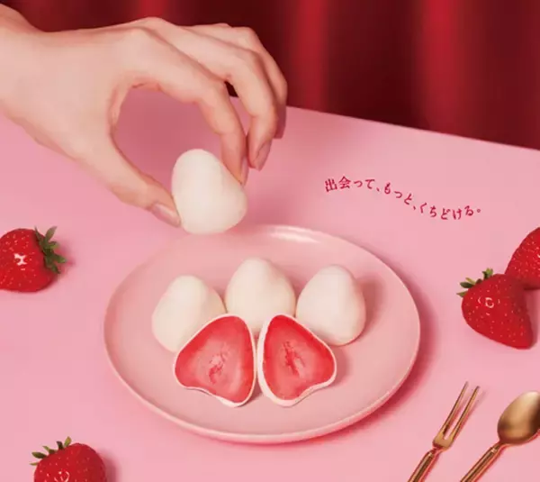 【1袋119kcal】アヲハタ「くちどけフローズン いちご＆ミルク」で叶える罪悪感なしの夜デザート
