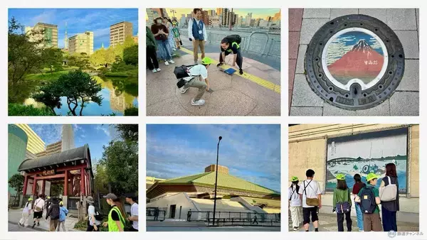 葛飾北斎の痕跡から国技館の地下工場まで!?  両国の見どころを巡る「まち歩き歴史ガイドツアー」で江戸と現代が交差する東京の魅力を再発見！
