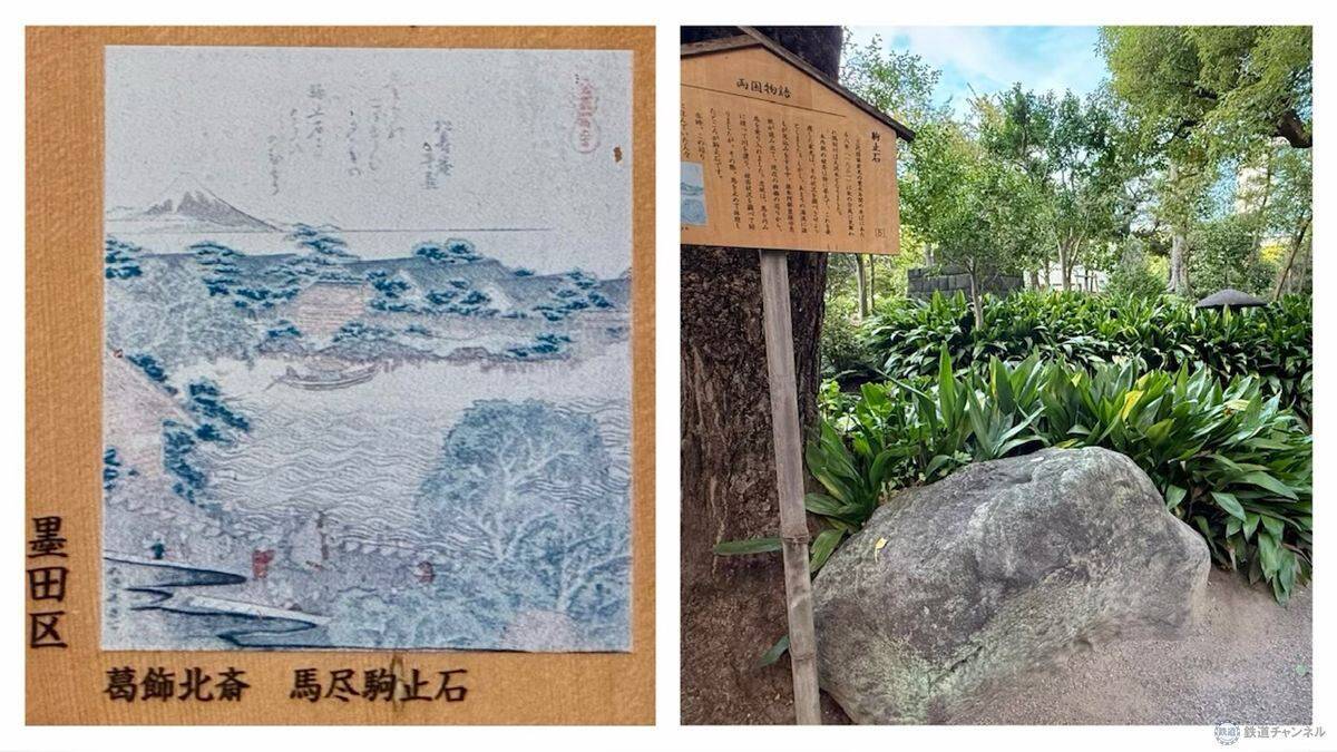 葛飾北斎の痕跡から国技館の地下工場まで!?  両国の見どころを巡る「まち歩き歴史ガイドツアー」で江戸と現代が交差する東京の魅力を再発見！