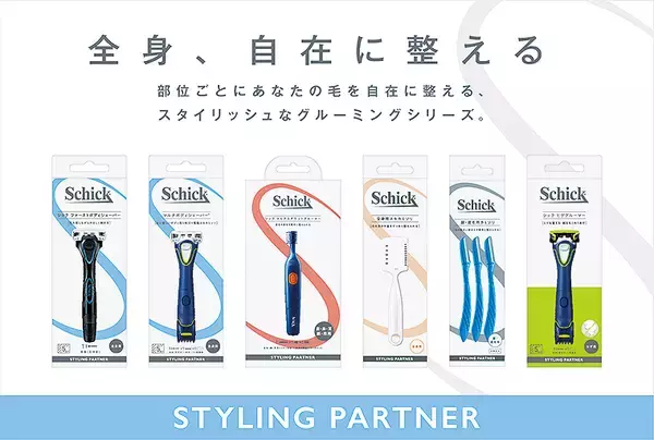 「ティモンディ前田＆高岸がサウナで初剃り!?  #ととのう剃ルーティン 動画 by Schick「スタイリングパートナー」　」の画像