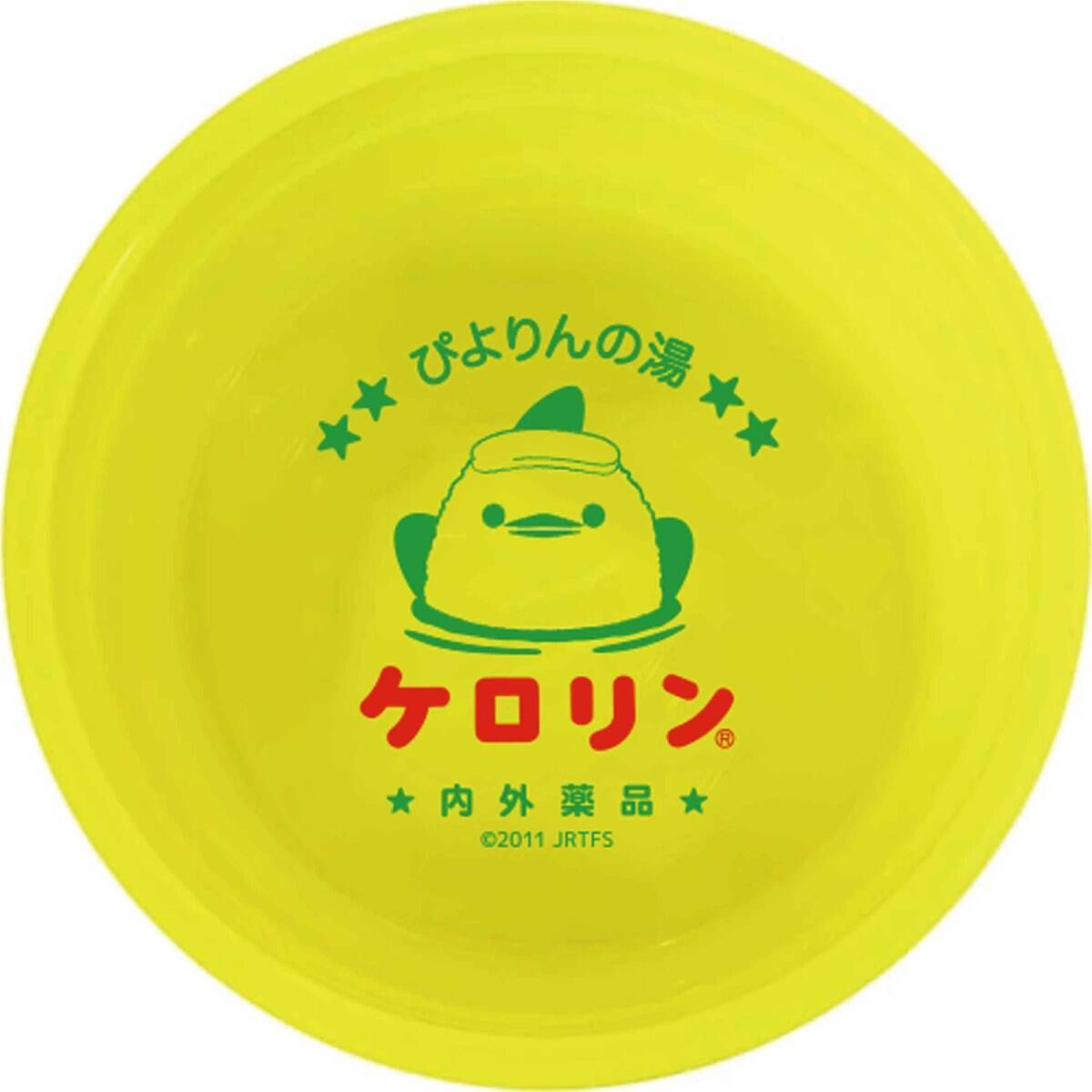 名古屋の人気者「ぴよりん」が東京･静岡にやってくる！ケロリン桶コラボや限定スイーツも、2/10～東海道新幹線沿線で「温泉旅フェア」