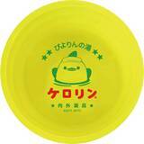 「名古屋の人気者「ぴよりん」が東京･静岡にやってくる！ケロリン桶コラボや限定スイーツも、2/10～東海道新幹線沿線で「温泉旅フェア」」の画像3