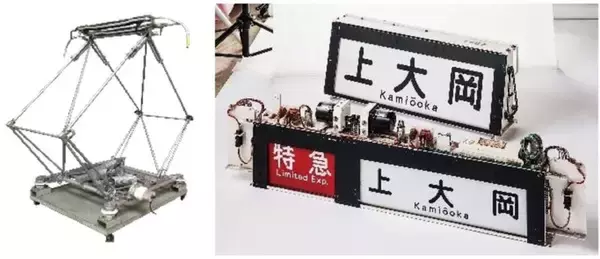 「GWに京急百貨店30周年「京急鉄道フェスティバル」！駅直結で本物の部品展示や鉄道おもちゃパーク、飯島学氏トークショーなど」の画像