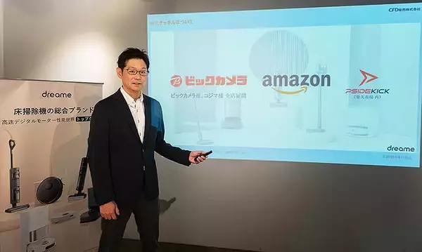 「生卵も吸引しきれいに復元！ Dreameドリーミー水拭きコードレス掃除機 H12 Pro / Core 日本上陸！ 6/23から発売開始、最上位モデルはビックカメラで実機展示販売」の画像