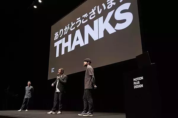 「Motion Plus Design Tokyo 2023 は感動と笑いと学びがいっぱいだった！ モーションデザインが社会に役立つ可能性を中学生からプロまでが共感」の画像