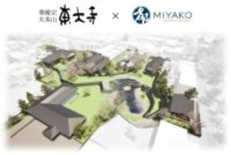 東大寺･西大門跡に全25室の極上ホテル誕生へ！近鉄･都ホテルズが贈る“歴史に浸る”新たな滞在拠点【2028年秋開業】