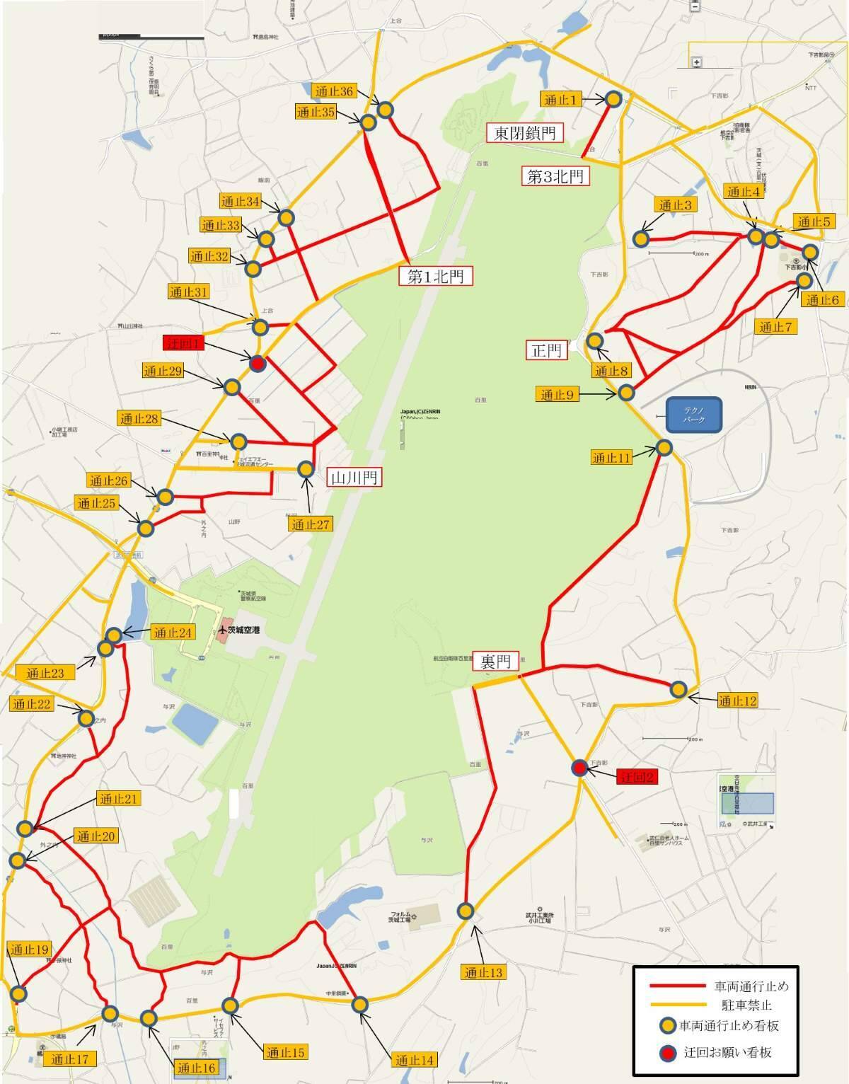 首都圏から日帰りも可！ブルーインパルス飛行もある「百里基地航空祭」 対地射爆撃など見どころやアクセス･時間など解説 12/7（茨城県）
