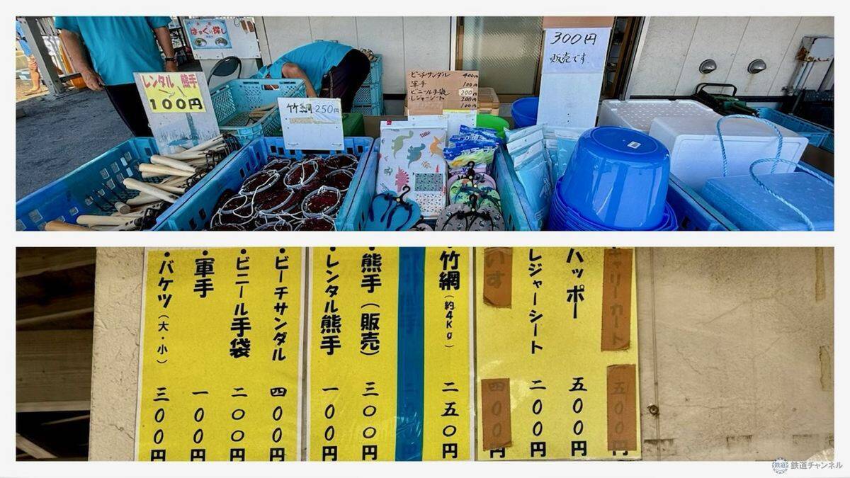 車なし・手ぶらで木更津へ！ 電車とバスで行く「木更津海岸」潮干狩り アクセスからご当地グルメまで初心者体験レポート（2026年版）