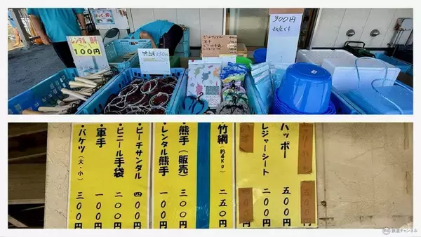 「車なし・手ぶらで木更津へ！ 電車とバスで行く「木更津海岸」潮干狩り アクセスからご当地グルメまで初心者体験レポート（2026年版）」の画像
