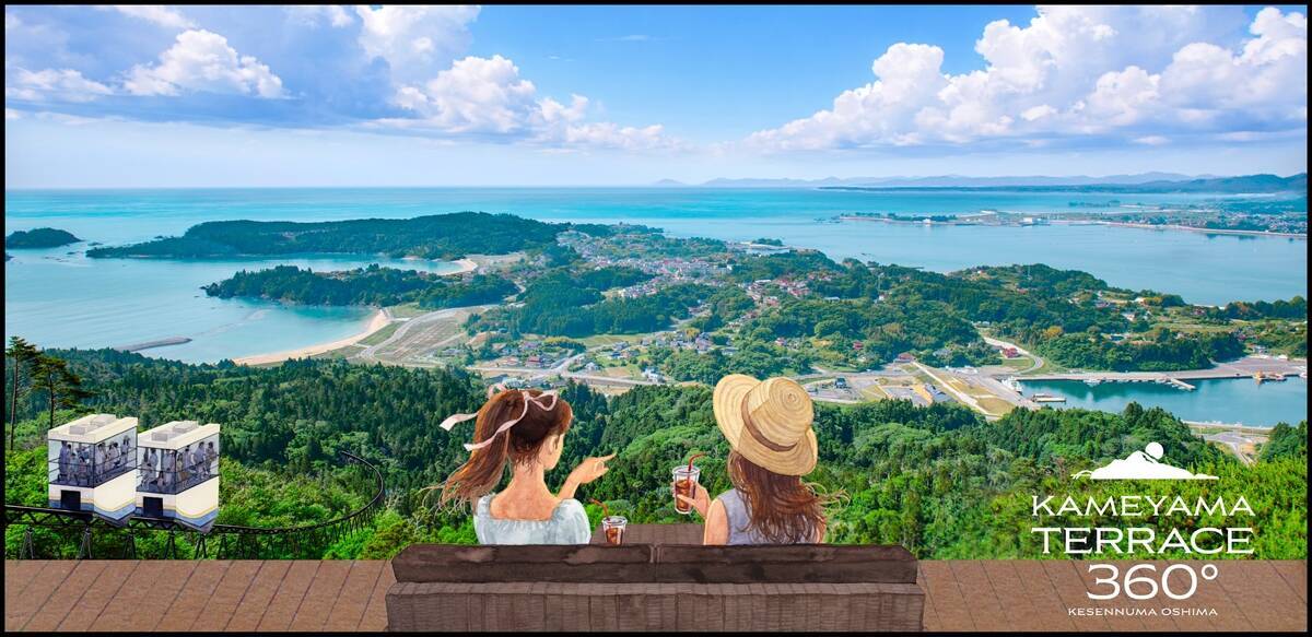 【気仙沼大島】新モノレールで山頂へ！絶景の「亀山テラス360°」が7月19日オープン、休暇村のお得な日帰りプランも登場