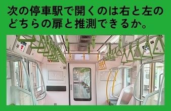 没入型謎解きゲーム「再集電車」山手線で没入型謎解き！JR東日本×休日ハック『再集電車』の所要時間・料金・キット購入方法を徹底解説