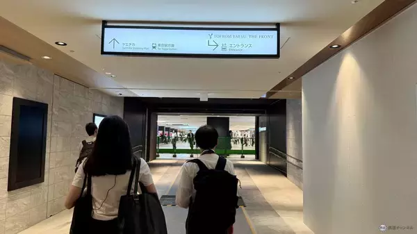 「東京駅直結・八重洲の新ランドマーク「TOFROM YAESU TOWER」9/10開業！ 雨に濡れないバスターミナル直結でスキマ時間が充実」の画像