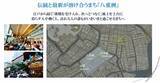 「東京駅直結・八重洲の新ランドマーク「TOFROM YAESU TOWER」9/10開業！ 雨に濡れないバスターミナル直結でスキマ時間が充実」の画像7