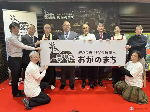 秩父の秘境「小鹿野町」が西武池袋駅で地域の魅力を発信　蜂蜜酒やワインの試飲も