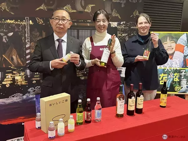 「秩父の秘境「小鹿野町」が西武池袋駅で地域の魅力を発信　蜂蜜酒やワインの試飲も」の画像