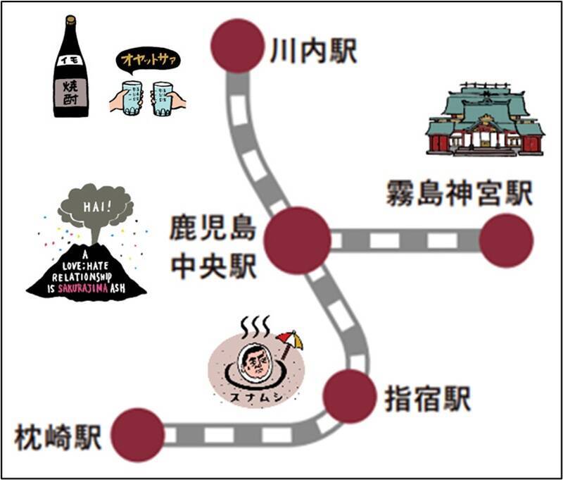 九州新幹線15周年「かごんまーベラス」開催！ カゴマニアとコラボ！ スタンプラリーで限定グッズをGET JRキューポ還元も（JR九州・JR西日本）