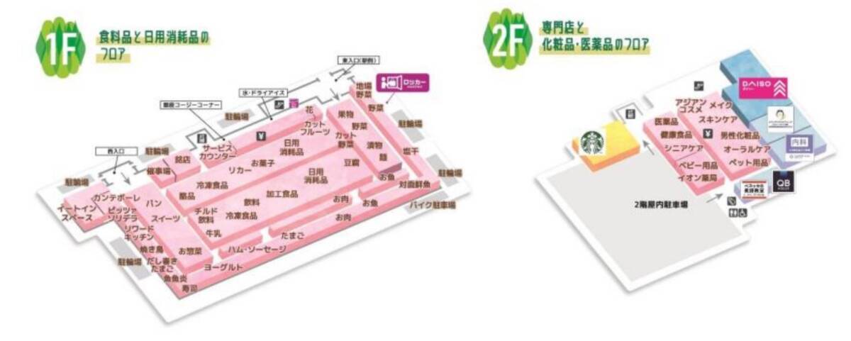 市川駅南口に都市型SC「そよらリーフシティ市川」3/28オープン！ 地元特産品からアジアンコスメまで！ テナント・アクセス情報まとめ