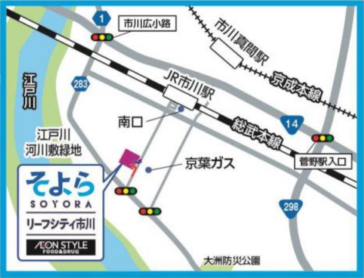 市川駅南口に都市型SC「そよらリーフシティ市川」3/28オープン！ 地元特産品からアジアンコスメまで！ テナント・アクセス情報まとめ