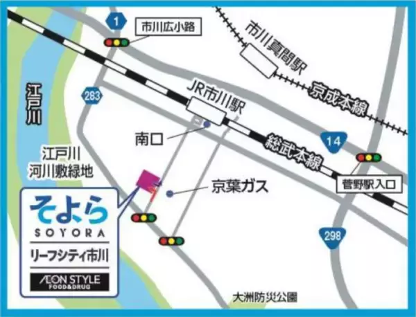 「市川駅南口に都市型SC「そよらリーフシティ市川」3/28オープン！ 地元特産品からアジアンコスメまで！ テナント・アクセス情報まとめ」の画像