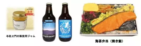 「市川駅南口に都市型SC「そよらリーフシティ市川」3/28オープン！ 地元特産品からアジアンコスメまで！ テナント・アクセス情報まとめ」の画像