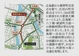 「駅ビル２階から路面電車が発車　JRと広電の交通結節機能を強化！ 生まれ変わった広島駅を見る（広島県広島市）【コラム】」の画像7