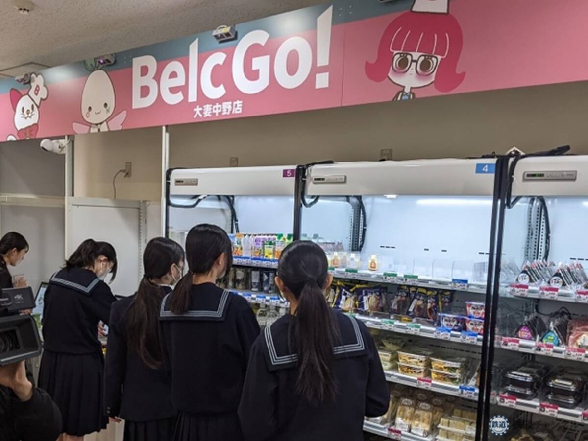 鉄道発の新サービスが東京の名門校に進出 JR東日本グループのTTGの無人店舗が大妻中野中高にオープン（東京都中野区） - エキサイトニュース