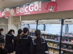 鉄道発の新サービスが東京の名門校に進出　JR東日本グループのTTGの無人店舗が大妻中野中高にオープン（東京都中野区）