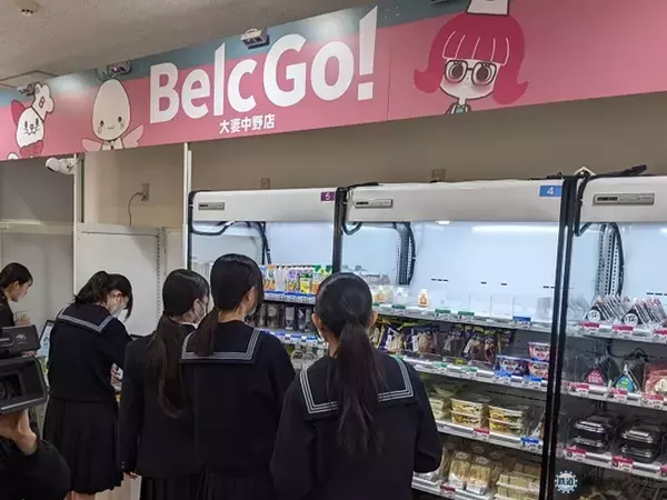 鉄道発の新サービスが東京の名門校に進出　JR東日本グループのTTGの無人店舗が大妻中野中高にオープン（東京都中野区）