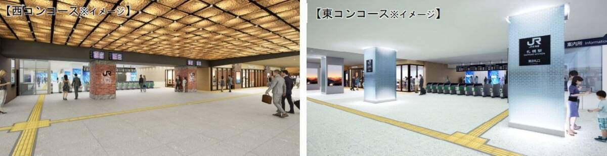 北海道新幹線延伸を見据え「札幌駅」が大規模リニューアル！スペース1.5倍の新エキナカ商業施設やカマクラ待合室、東西コンコース刷新の全貌