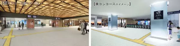 「北海道新幹線延伸を見据え「札幌駅」が大規模リニューアル！スペース1.5倍の新エキナカ商業施設やカマクラ待合室、東西コンコース刷新の全貌」の画像