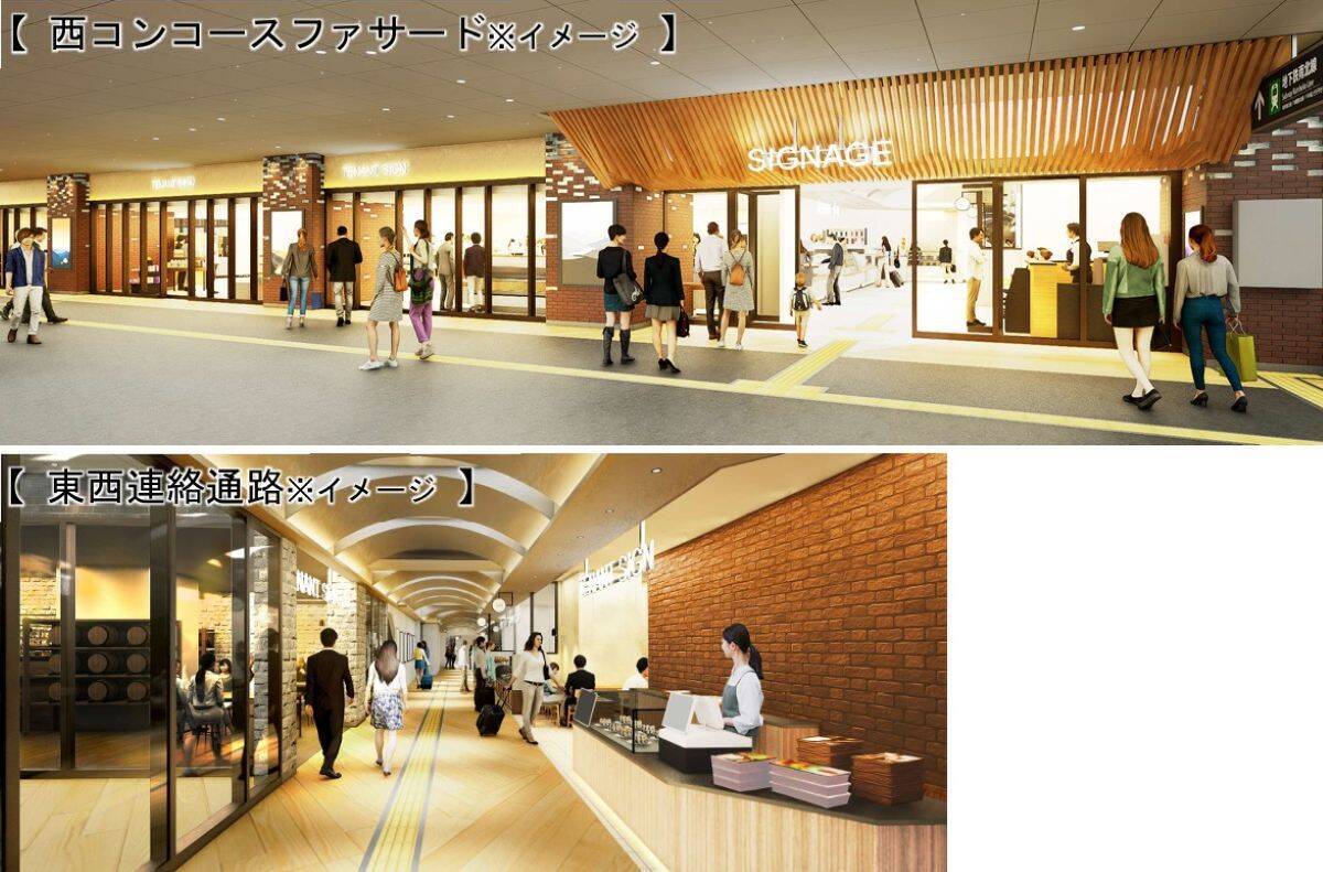 北海道新幹線延伸を見据え「札幌駅」が大規模リニューアル！スペース1.5倍の新エキナカ商業施設やカマクラ待合室、東西コンコース刷新の全貌