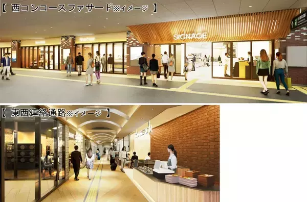 「北海道新幹線延伸を見据え「札幌駅」が大規模リニューアル！スペース1.5倍の新エキナカ商業施設やカマクラ待合室、東西コンコース刷新の全貌」の画像