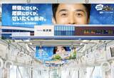「【アド街×西武鉄道】5週連続で西武線沿線を大特集！所沢･東長崎･飯能･多摩川線･池袋の放送スケジュールとコラボ企画の全貌」の画像4