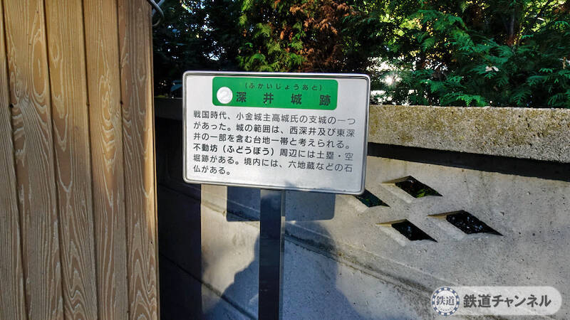 つくばエクスプレス【駅ぶら】075　流山おおたかの森駅 その17　西深井浄観寺　不動坊