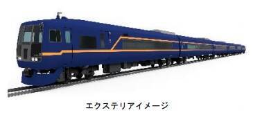 JR東日本「253系」が青色の新デザインへ！東武直通20周年記念で26年6月ごろ運行開始